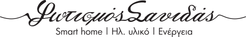 Logo, Σανιδάς Στυλιανός
